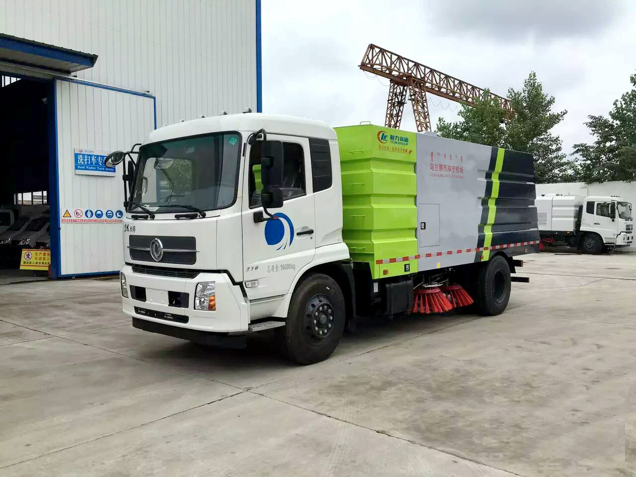 国六长安2方扫路车