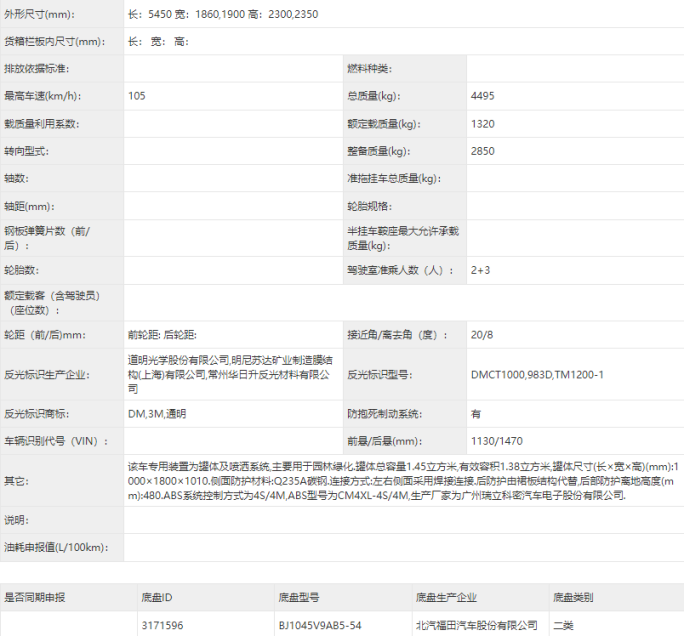 /202604/1776739878_b1896a9605eaf97a5ccb.png