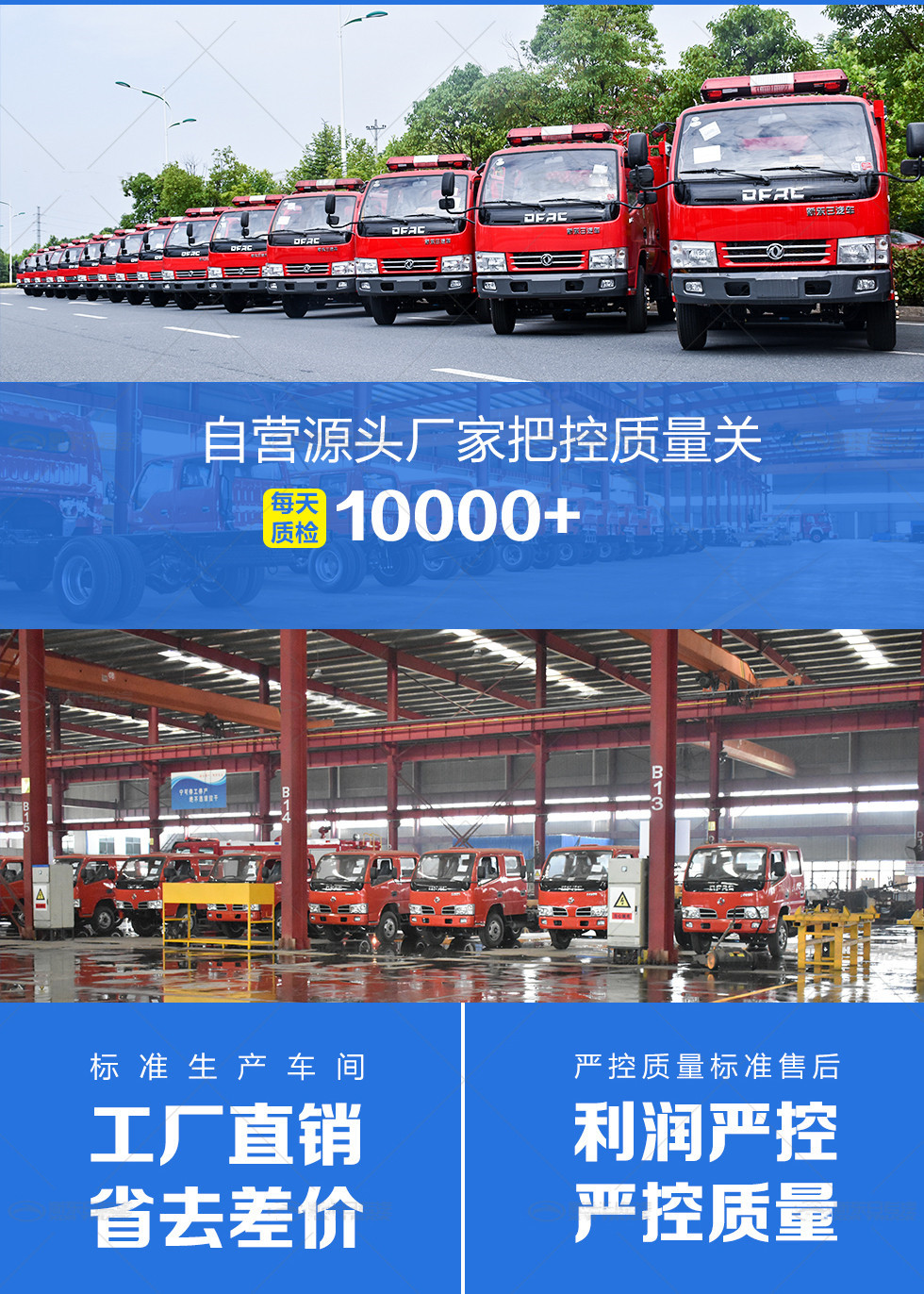 五十铃双排皮卡高压喷雾车